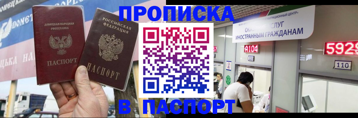найти адрес прописки в Белоозёрском